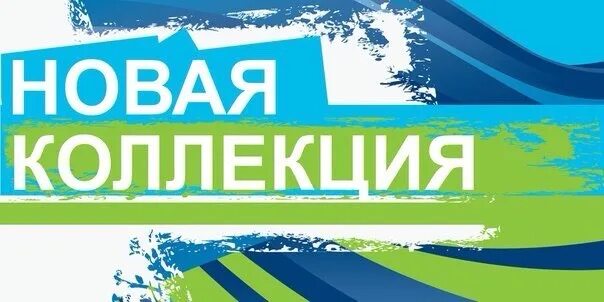 новая система баннеров