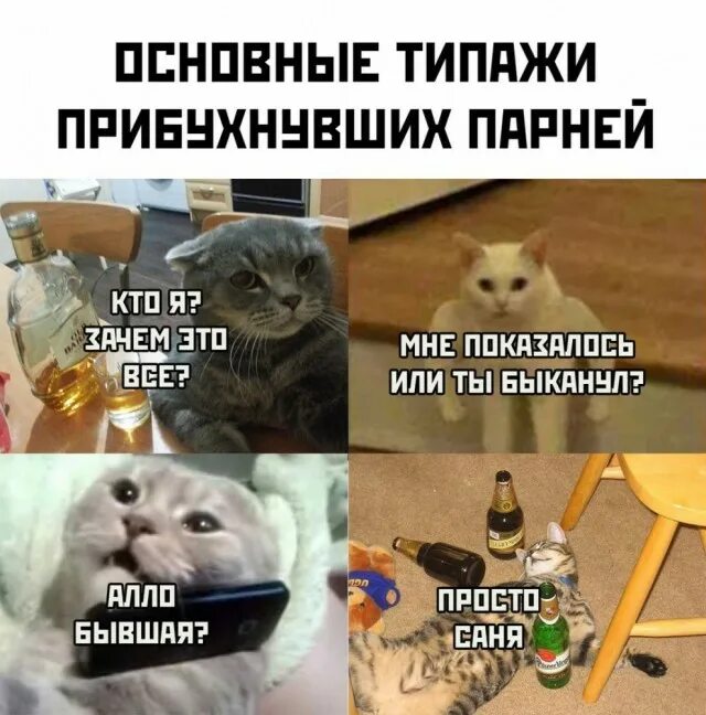 Мем мне 21. Подростковые шутки. Мемы 21 века. Мемы про замужество. 21 год 21 века в мемах.
