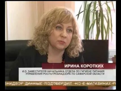 Сайт роспотребнадзора самары