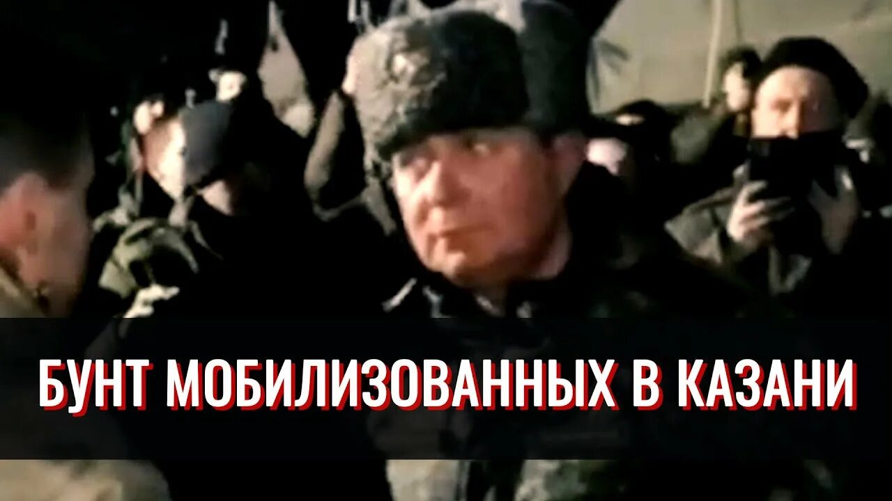Бунт мобилизованных. Что означает слово мобилизация. Мобилизационная подготовка и мобилизация. Картинки с днем мобилизации. Речь мобилизованным.