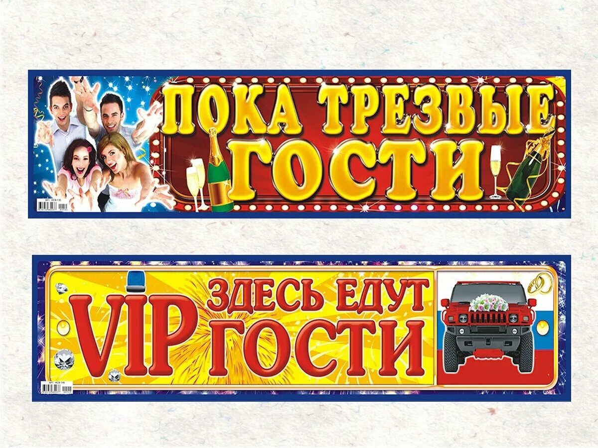 веселое застолье. трезвые гости. медаль самый трезвый. картина давайте выпьем. медали для гостей на юбилей.