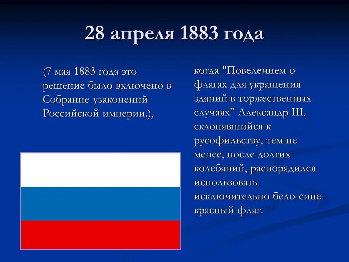 Общество электрического освещения 1886 г. 1883 дата. «общества электрического освещения 1886 г. Иван сергеевич тургенев (1818-1883 год). 1883 дата.