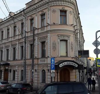 Смирново москва
