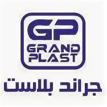 Емкость вертикальная гранд пласт 1000л в-1910,d780мм. Гранд пласт симферополь официальный сайт. Grand plast logo. Логотип гранд пласт. Grand plast logo.