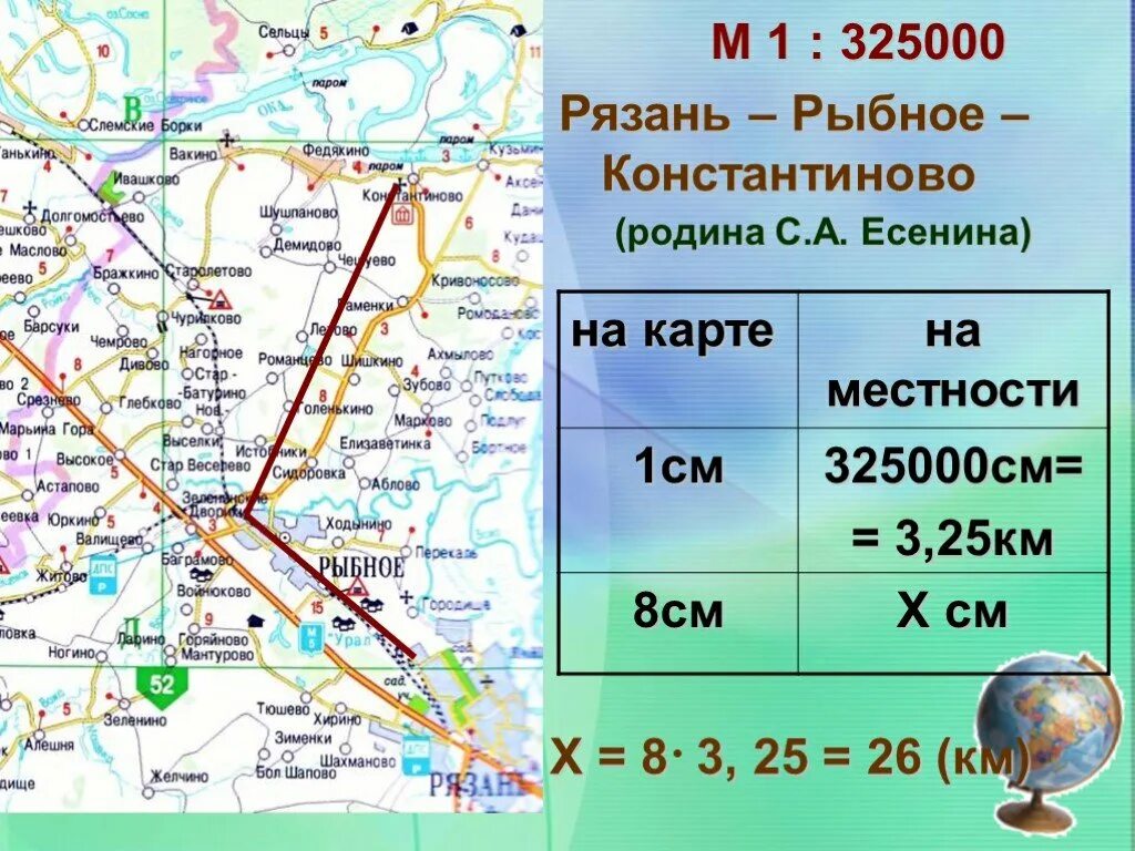 Выселки сколько км. 3 Километра на карте. Рязань Константиново карта. Родина Есенина на карте. 25 Километров на карте.