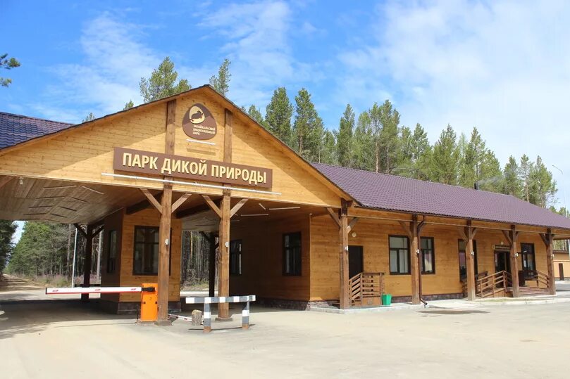 Заповедного подлеморья