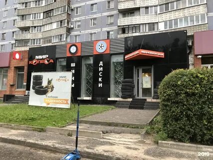 Магазины на есенина рязань