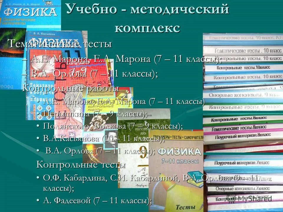 центр творческих состояний марон топ