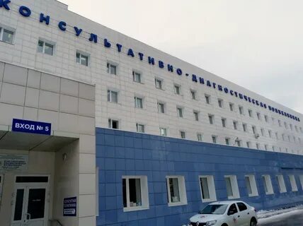 Телефон поликлиники качканарская 47 пермь