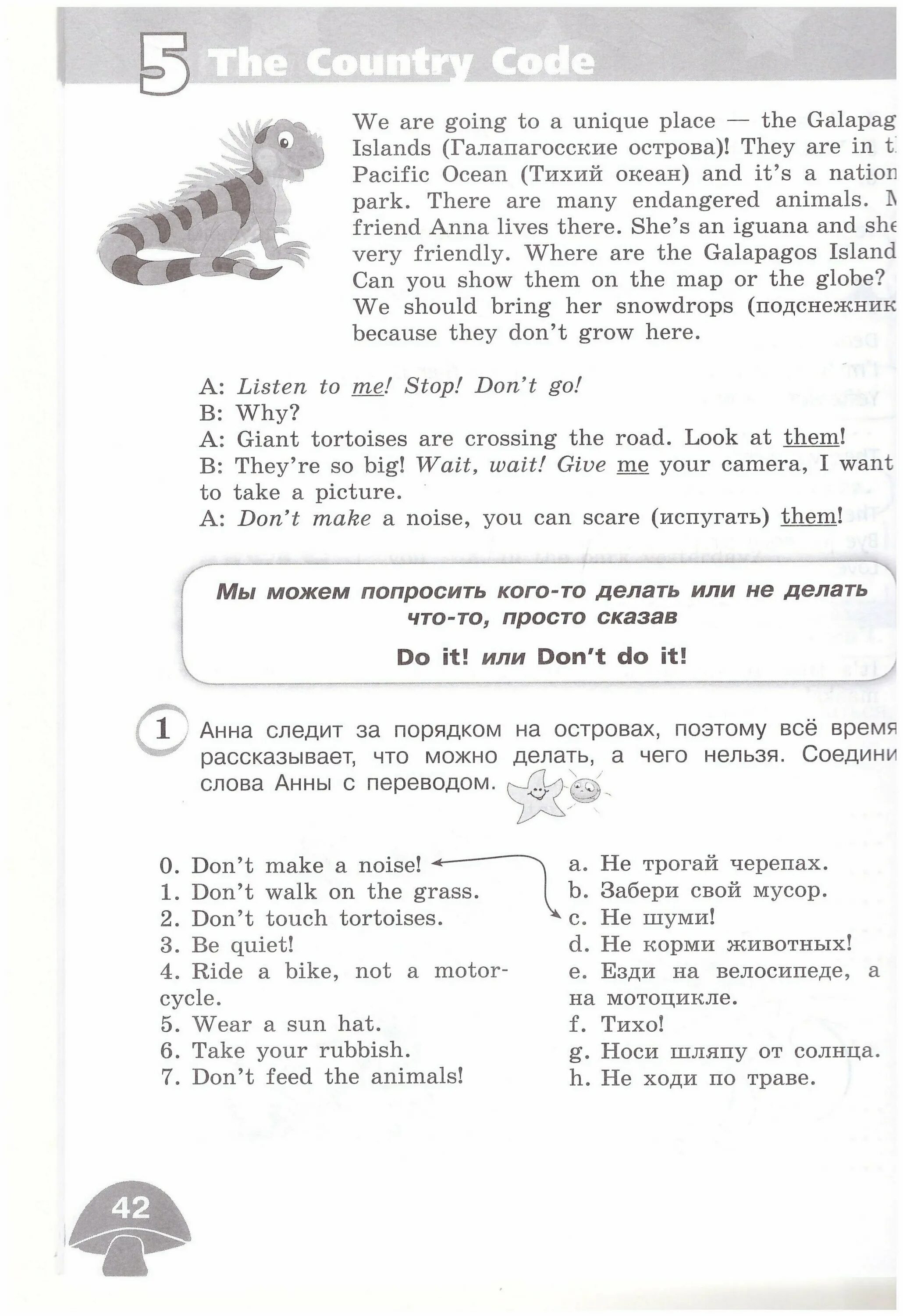 звёздный английский 4 класс сборник. старлайт 4 класс сборник упражнений. английский starlight 4 сборник упражнений. английский язык 4 класс старлайт сборник. английский язык 4 класс сборник упражнений сахаров бахтина романова.