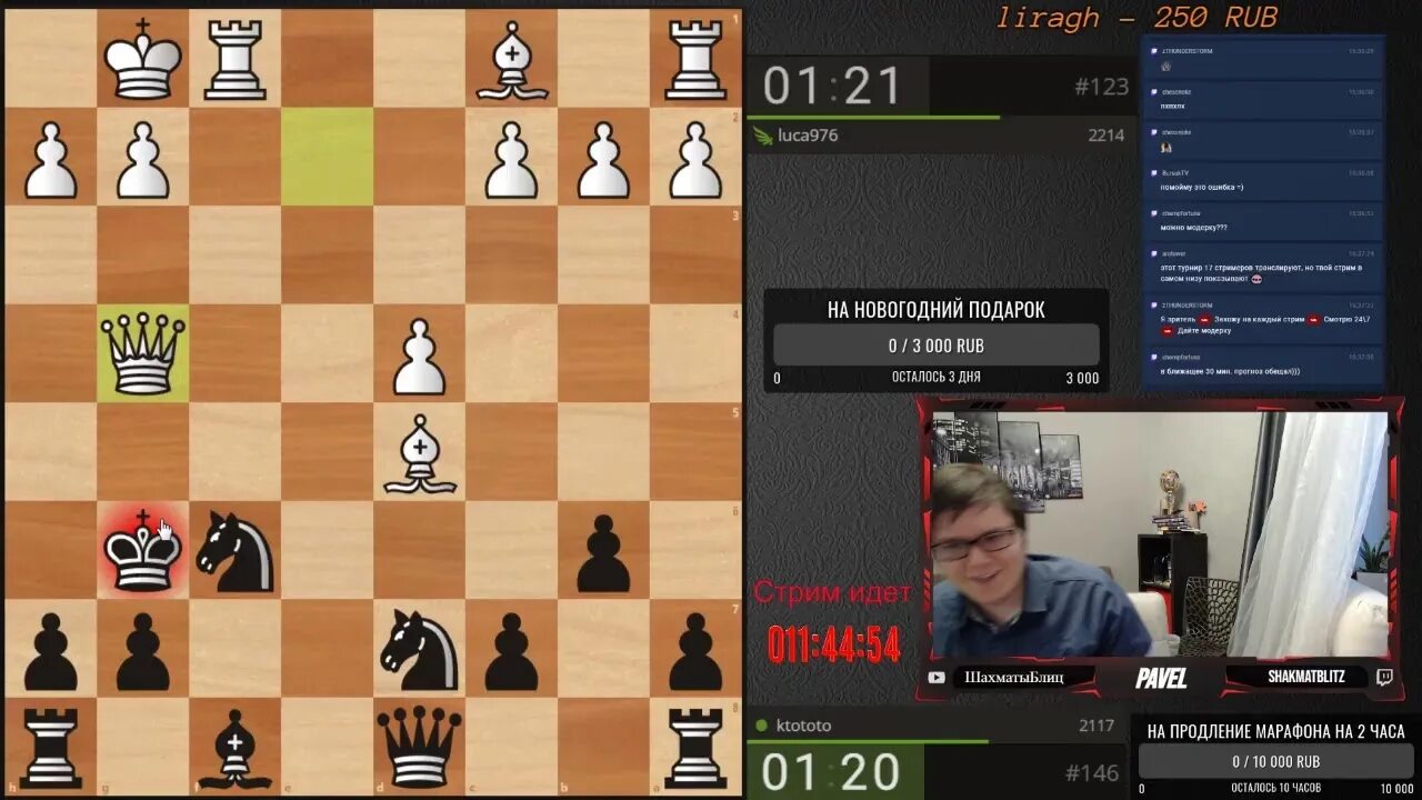 Ческом войти. Игра шахматы chess. Ческом войти. Чесском доска шахматная. Шахматы игра windows.