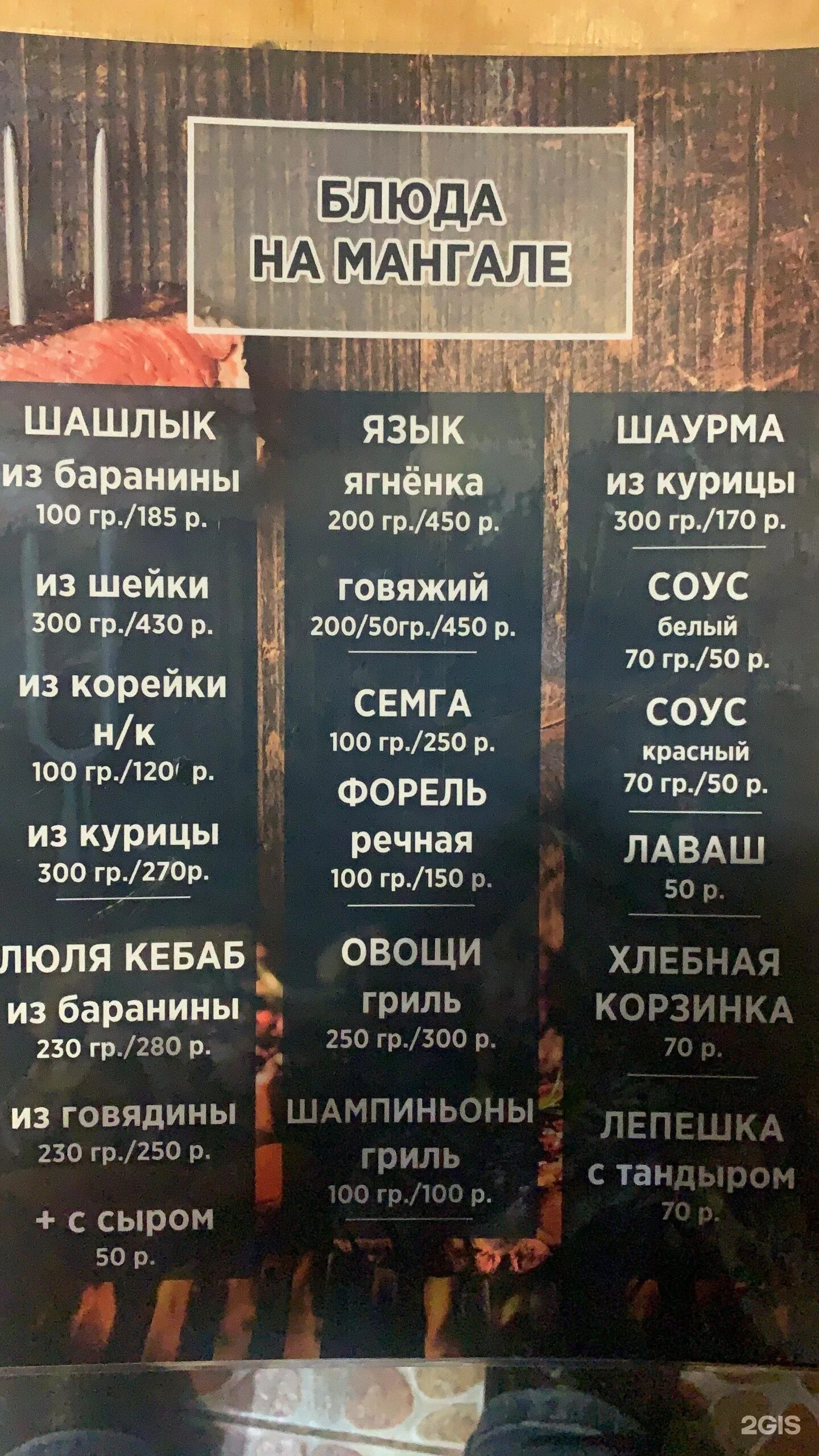 Кафе бажов. Бажова 6 Челябинск кафе. Бажова Челябинск. Улица Бажова Челябинск.