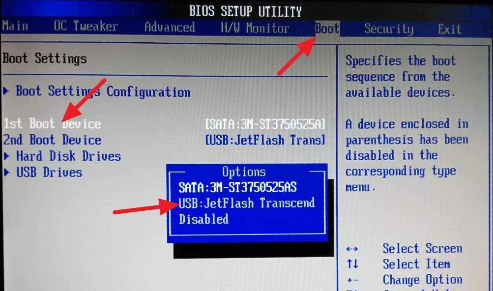 Как через биос восстановить систему windows. Меню boot в bios. как выглядит флешка в биосе. загрузочный диск bios 4.