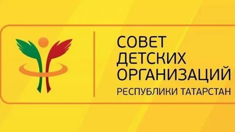 Роо татарстан