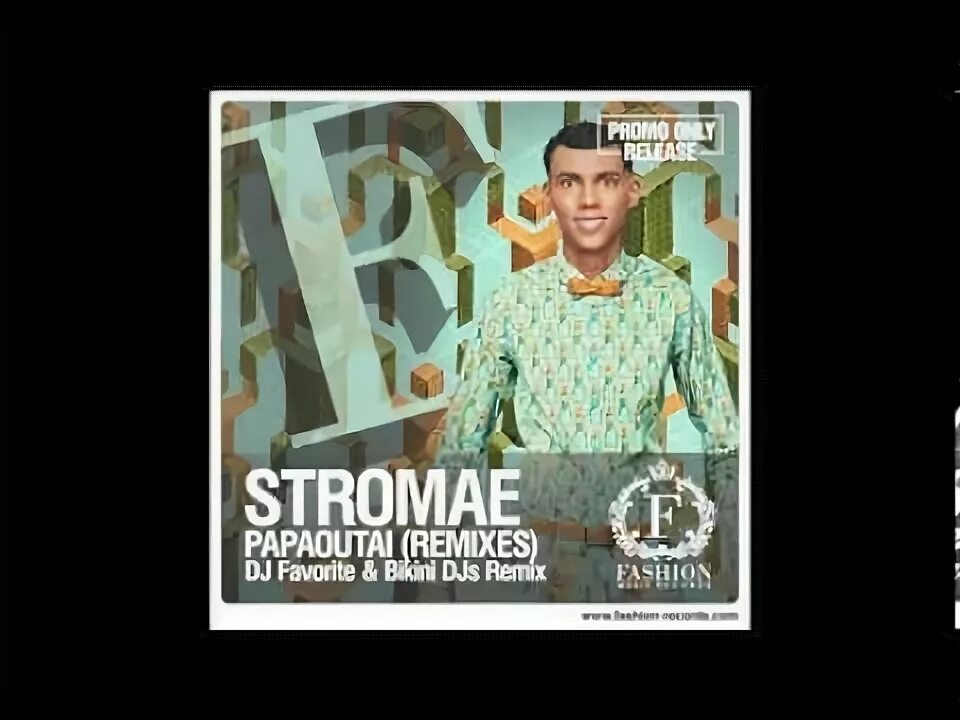 Стромай папаутей. Стромае папа перевод. Papaoutai перевод. Яшь перевод. Papaoutai текст.
