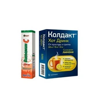 Колдакт порошок