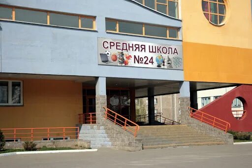 Сш 24