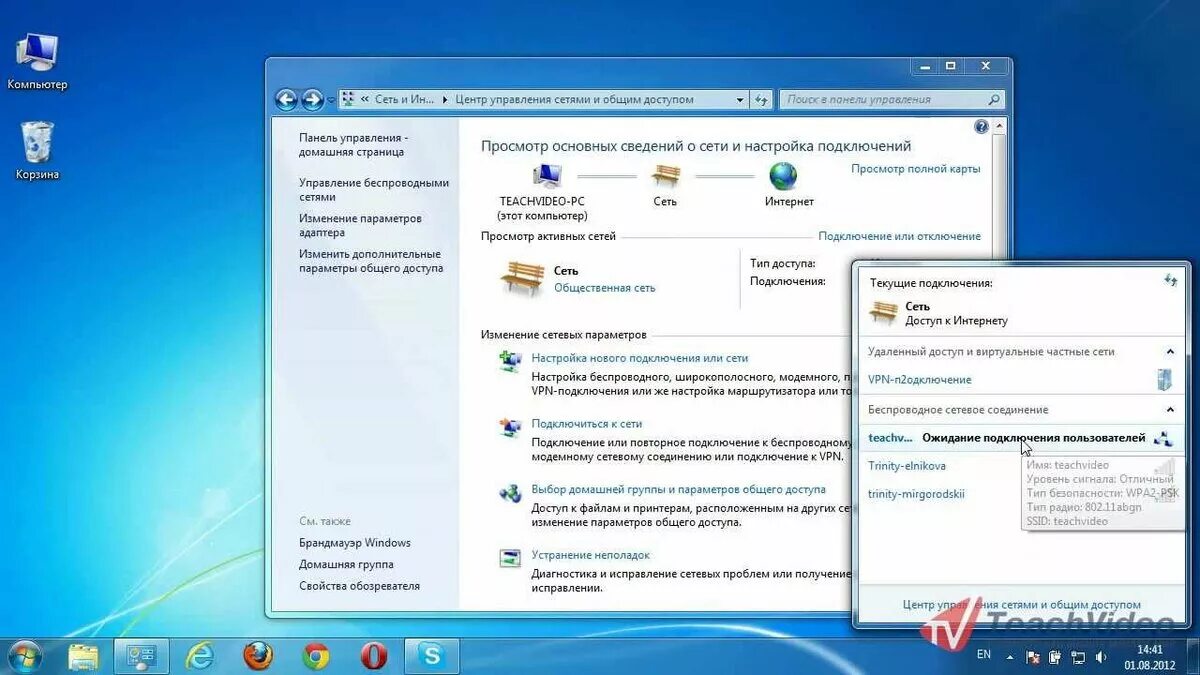 Как раздать инет с телефона на компьютер. Раздача вай фай с компьютера. раздача интернета с пк. раздача вай фай с телефона на ноутбук. раздать интернет с ноутбука.