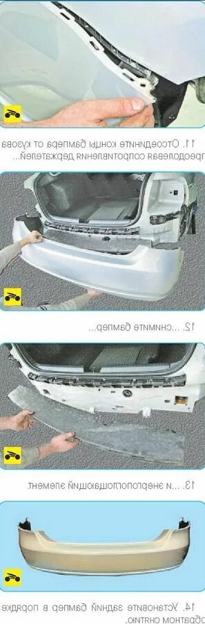 Камера заднего вида (установка) - Volkswagen Polo liftback, 1,6 л, 2020 года акс