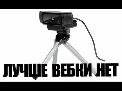 Вебкам на каком сайте
