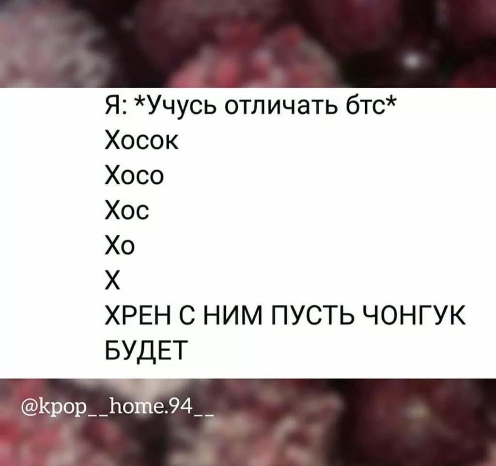 Тест бтс как хорошо. Тест бтс. как научиться различать бтс. бтс различать. как различать bts.