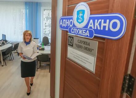 Райисполком одно окно время работы
