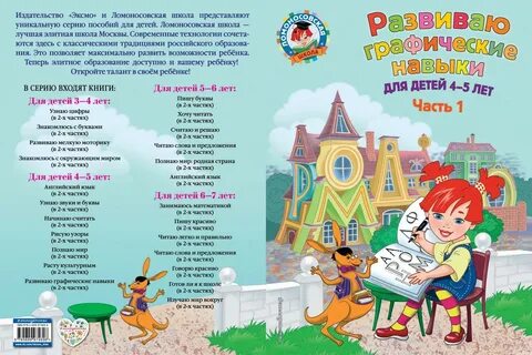 Расту культурным