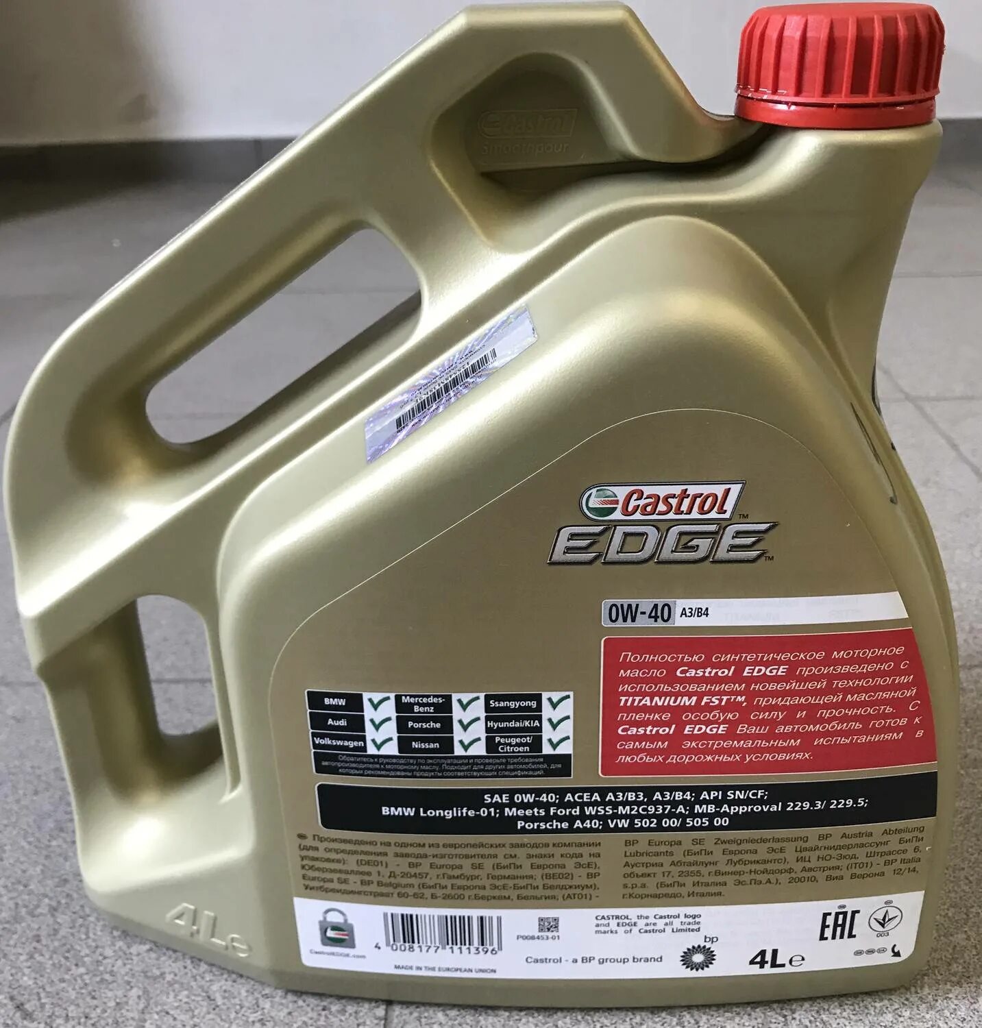 Castrol VW 502 00. Кастрол 502 505. Castrol 0w-30 VW 50601. 5w-30 vw502-505. Масло с допуском 505.01