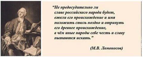 Он писал историю народа