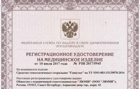 Рзн 2013