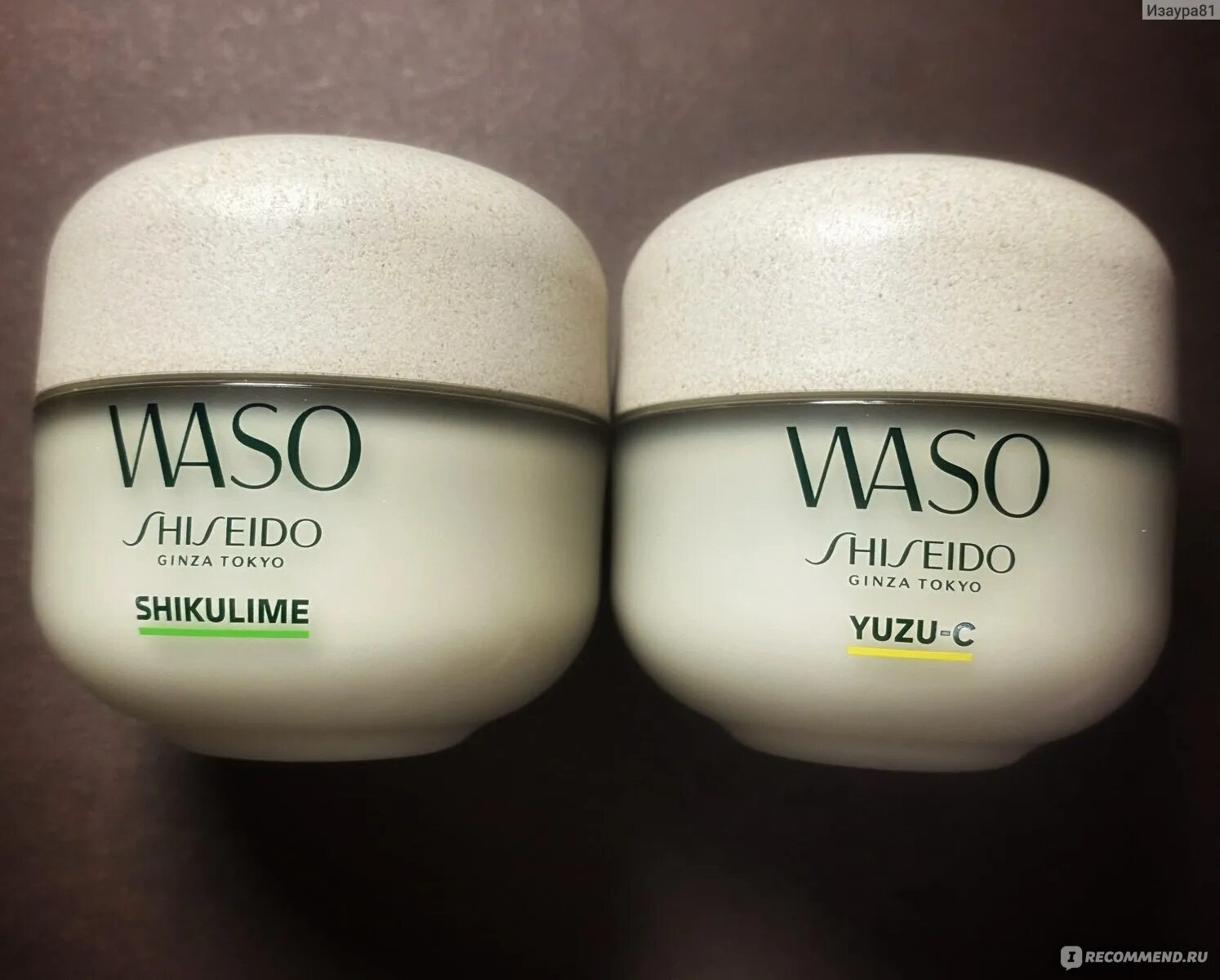 Shiseido waso shikulime