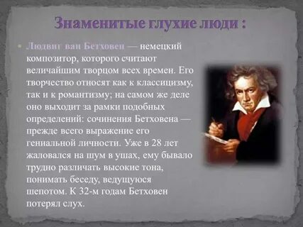 Навыки великих людей