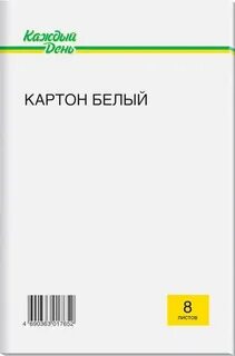 4 каждый день