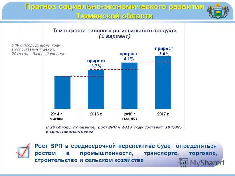 Врп забайкальского края