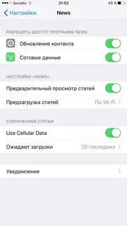 Сотовые данные мегафон