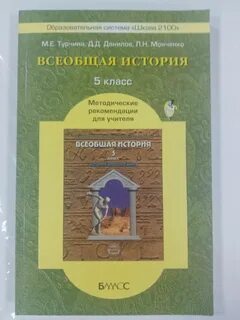 История методические рекомендации