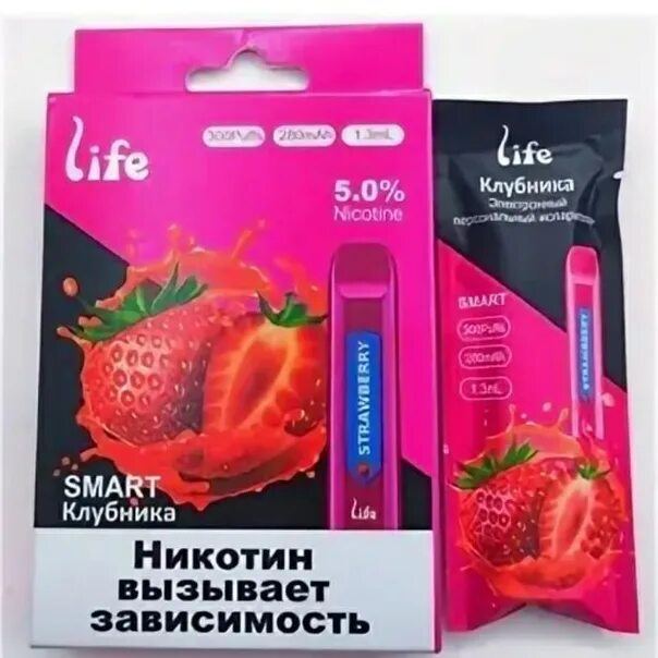 Life Smart электронная сигарета. Одноразовые электронные сигареты на 300 затяжек. Одноразовые электронные сигареты с клубникой. Одноразка электронные сигареты на 300 затяжек. Где купить одноразовые электронные