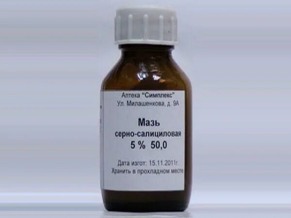 Салициловая кислота на латинском в рецепте. Хлорангидрид салициловой кислоты. Спиртовой раствор салициловой кислоты на латинском. Салол фениловый эфир салициловой кислоты. Мазь 2% борно-салициловой кислоты.