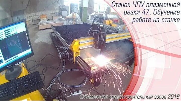 Центр обучения чпу. Центр обучения чпу
