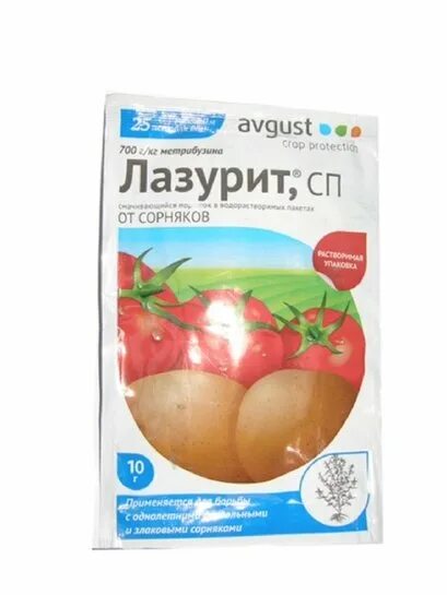 Лазурит от сорняков на картошке как пользоваться. Лазурит отрава от сорняков. лазурит для картофеля от сорняков. удобрение лазурит для картофеля. лазурит 20г инструкция по применению.