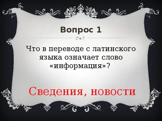 Отдуплиться значение слова. Отдуплиться значение слова