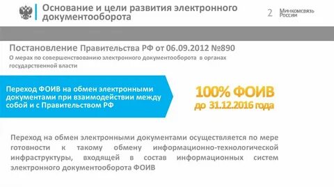 Сэд правительства хабаровского края
