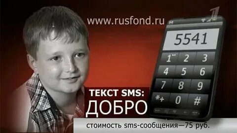 Sms добра