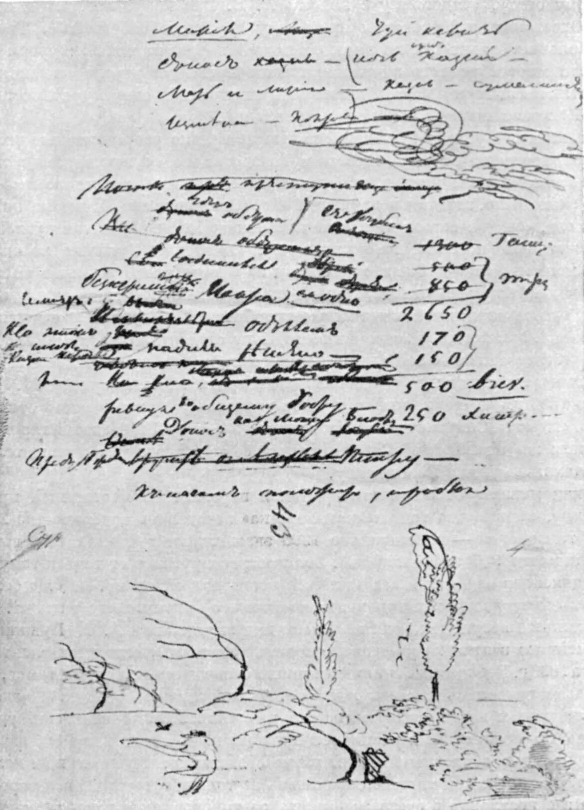 черновики евгения онегина пушкина. рукописи пушкина евгений онегин. черновики пушкина евгений онегин. рисунки пушкина в черновиках. поля рукописи.