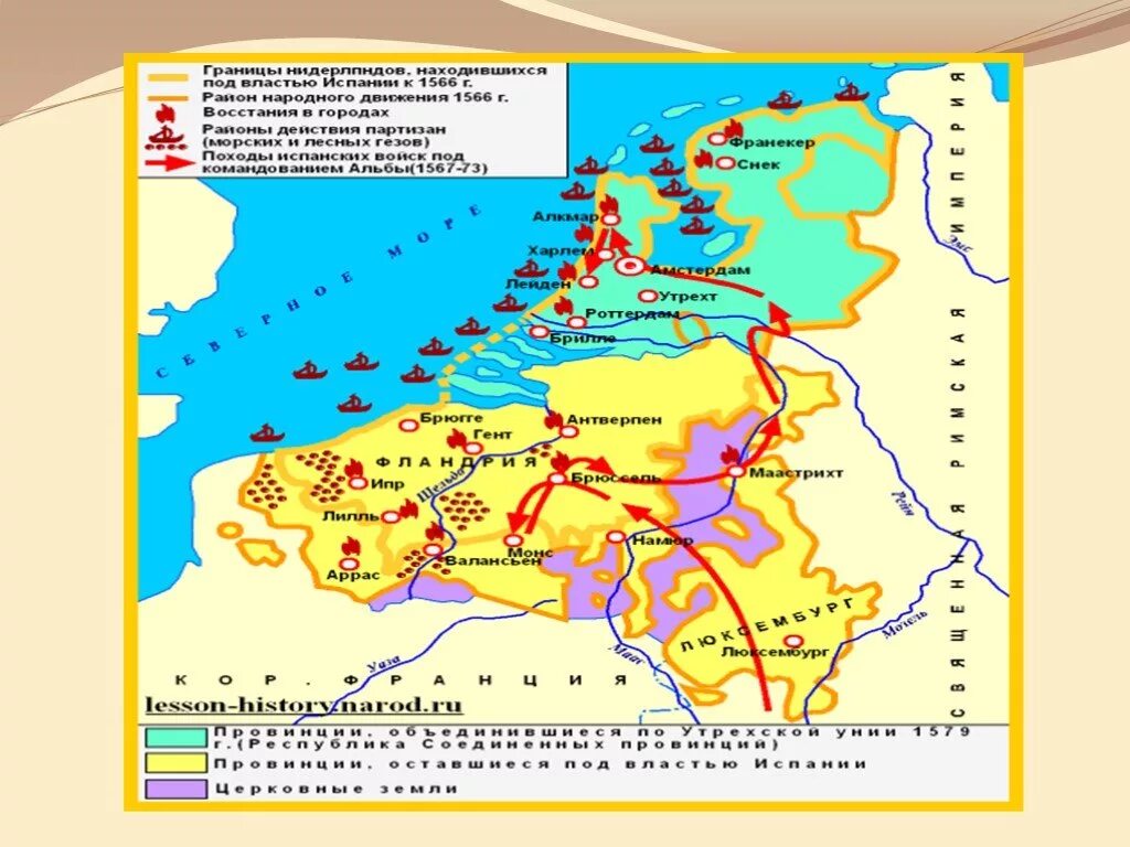 Нидерландская буржуазная. Нидерландская революция 16 века. Карте «Нидерландская революция в XVI В.». Нидерландская буржуазная революция (1566-1609гг.) Карта. Буржуазная революция в Нидерландах карта.