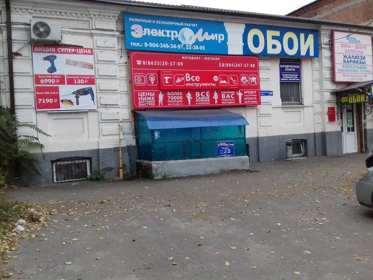 Платовский 67 новочеркасск карта. Магазин крепежа в новочеркасске. Платовский 71 новочеркасск. Магазин мир новочеркасск. Маяковского 67 новочеркасск.