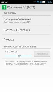 Номер телефона подожди