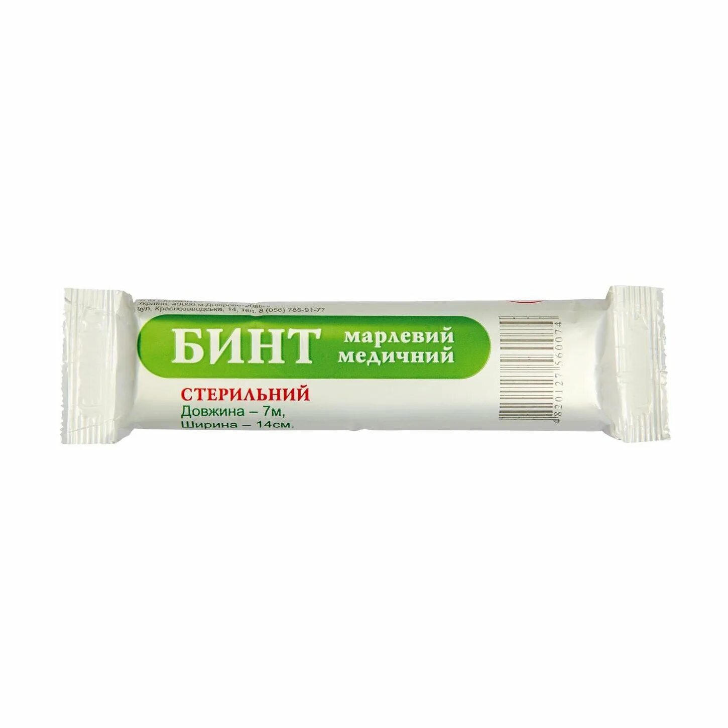 Бинт нестерильный. Бинт марлевый медицинский нестерильный 7х14. ньюфарм бинт 10х16. бинт нс 7*14 пл.36 ньюфарм. бинт стерильный 7х14 ахтамар.