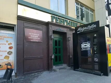 Хохрякова 72 екатеринбург