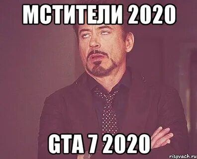 Самые популярные мемы 2020